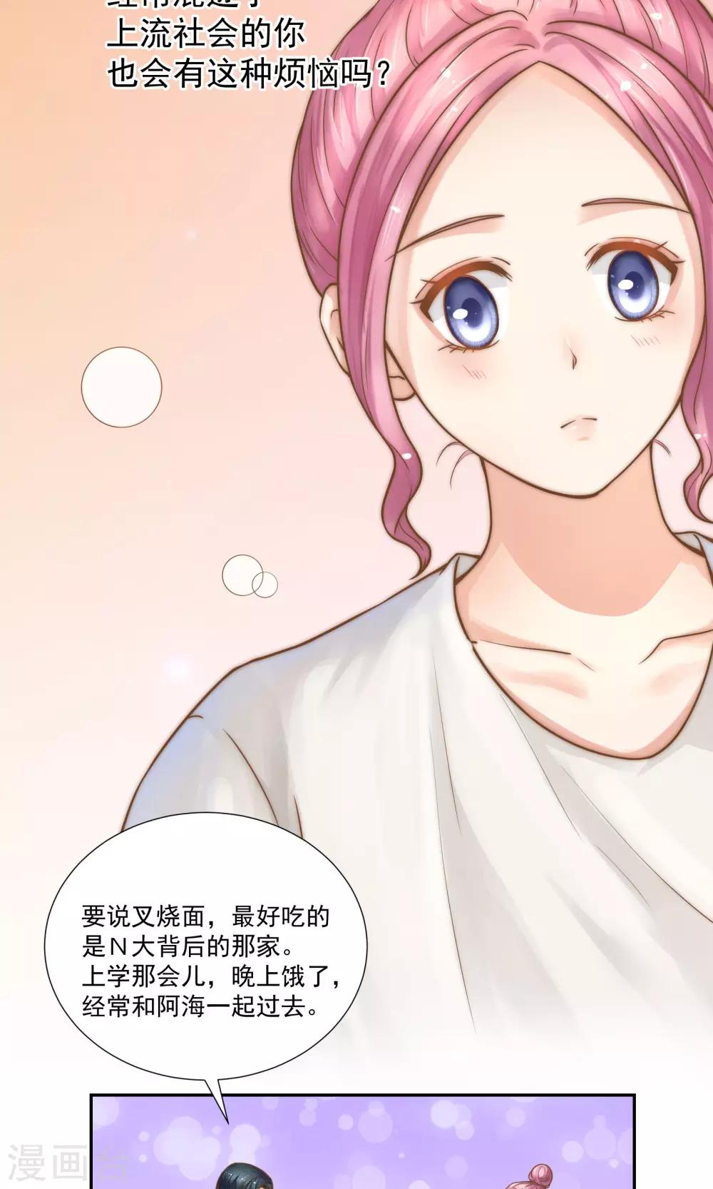 第37话35