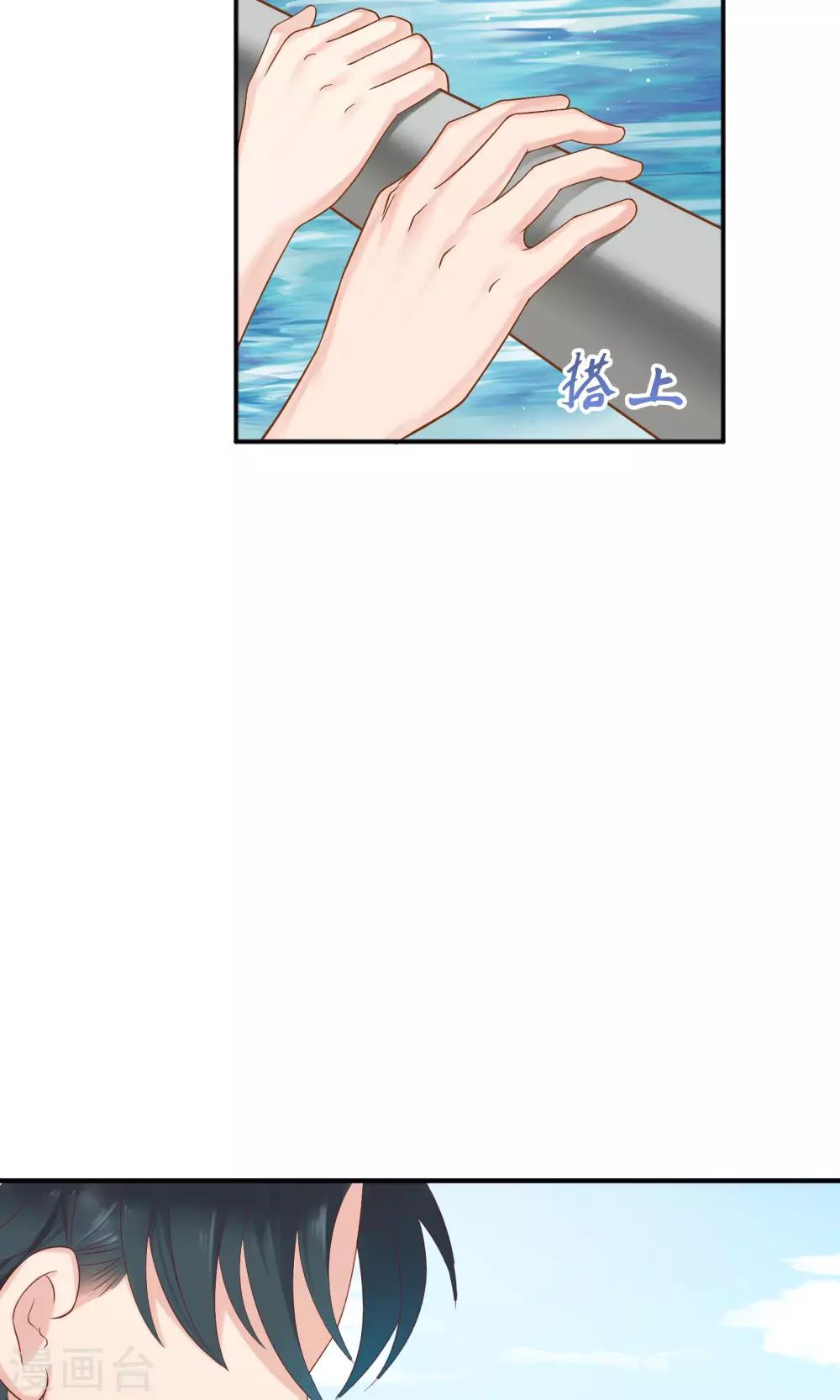 第40话20