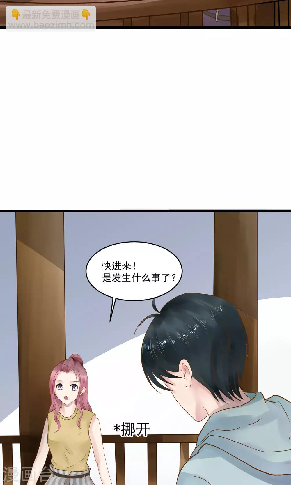 第11话5
