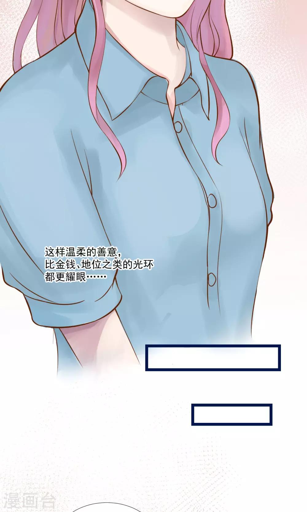第4话20