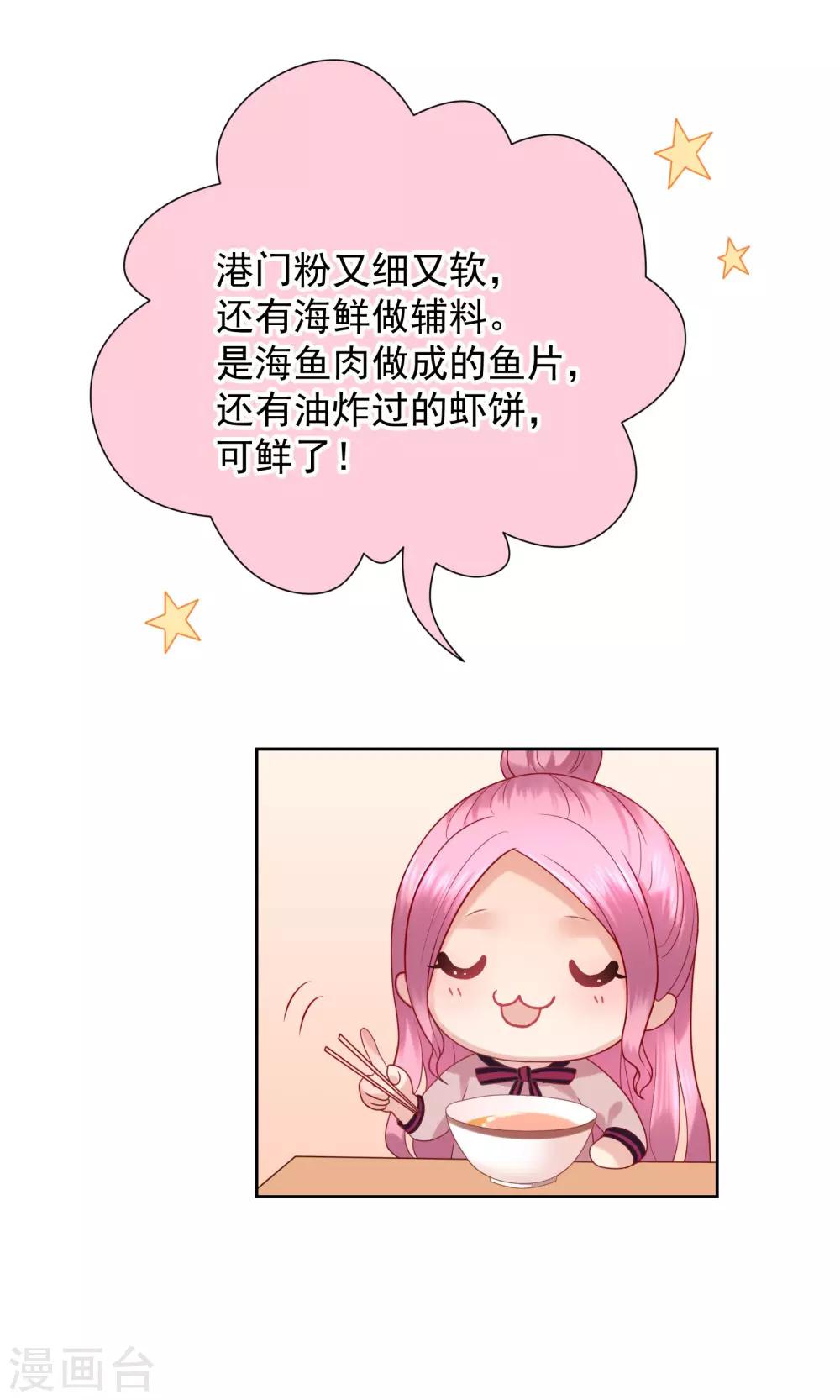 第41话20