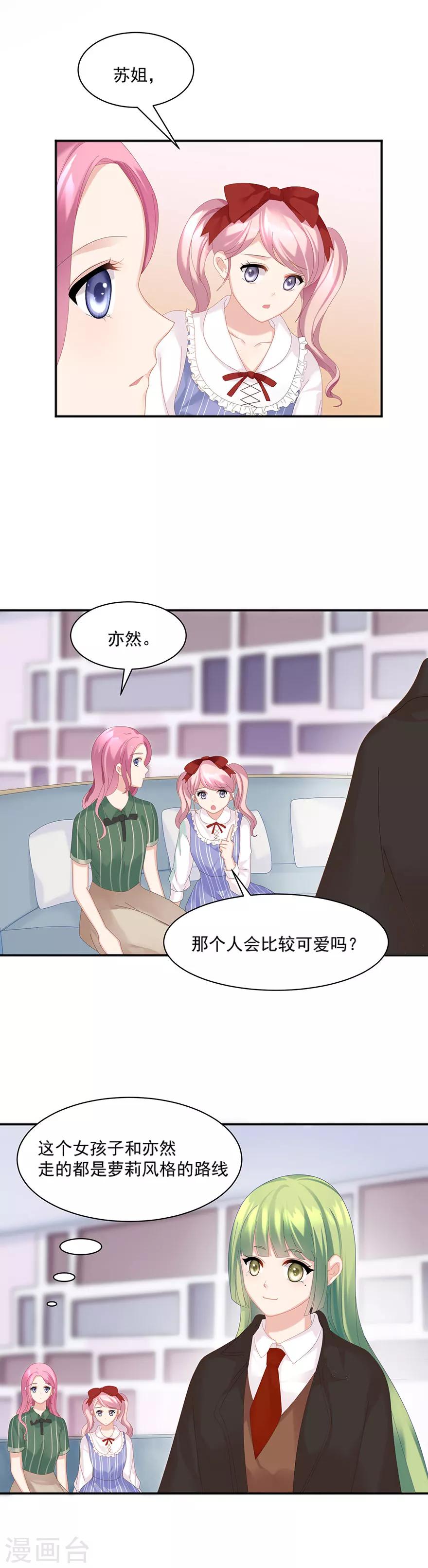 第64话5