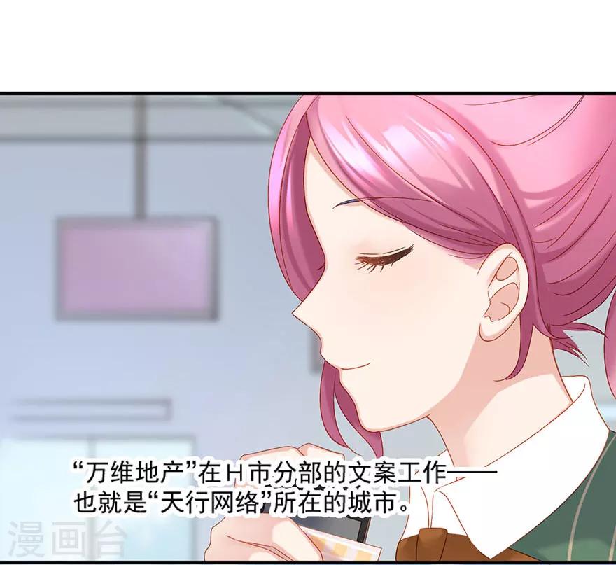 最终话26