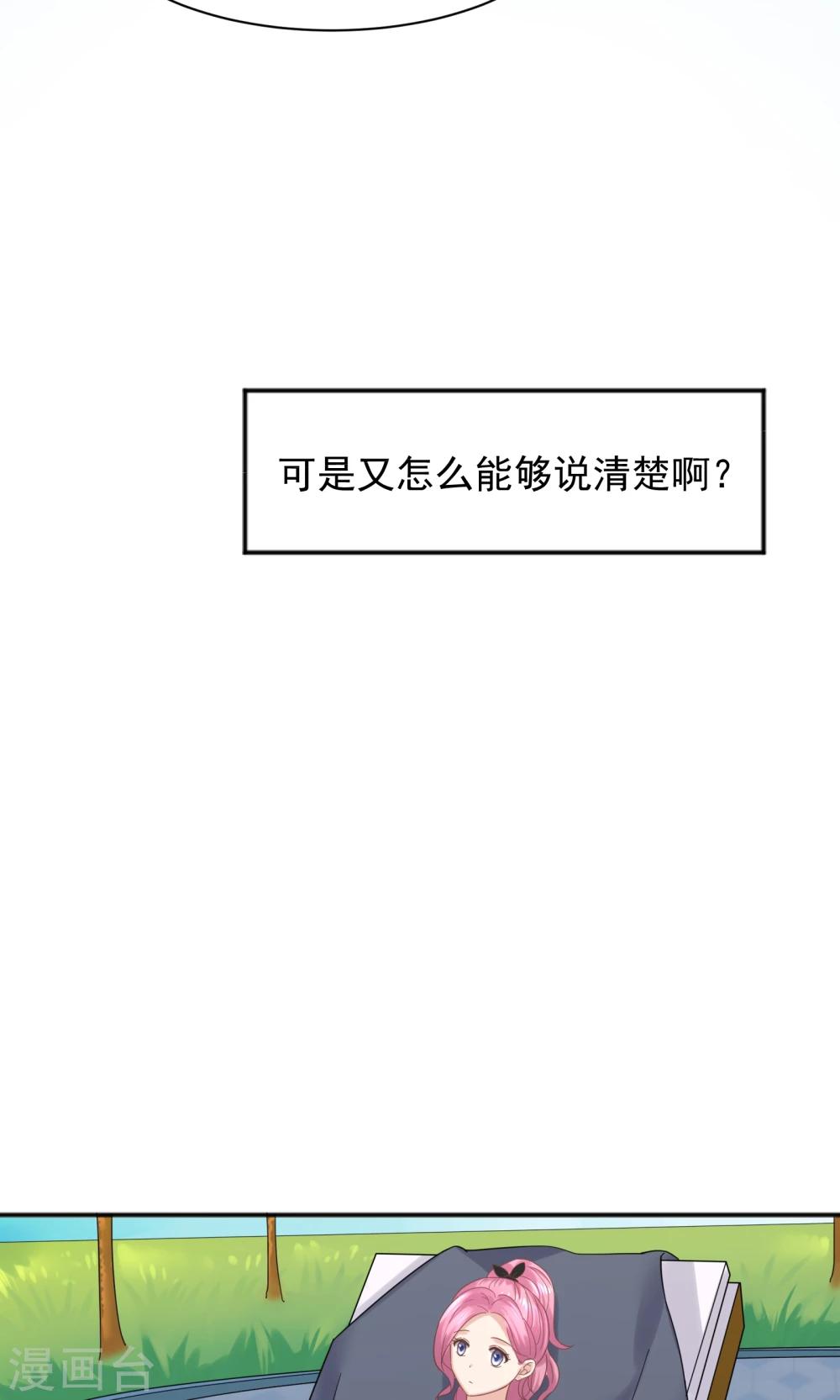 第52话6