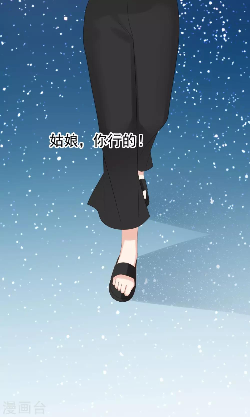 第55话32