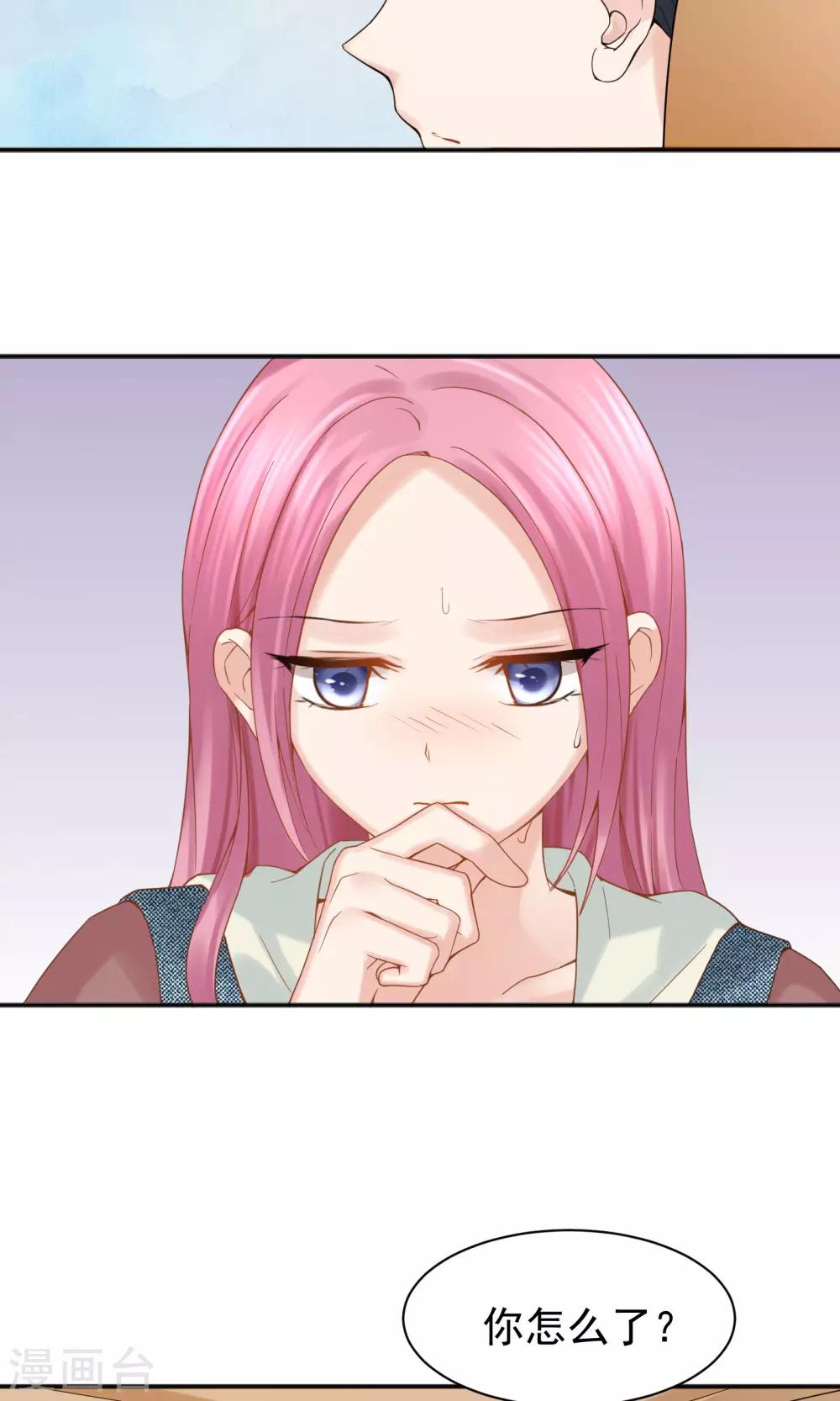 第45话39