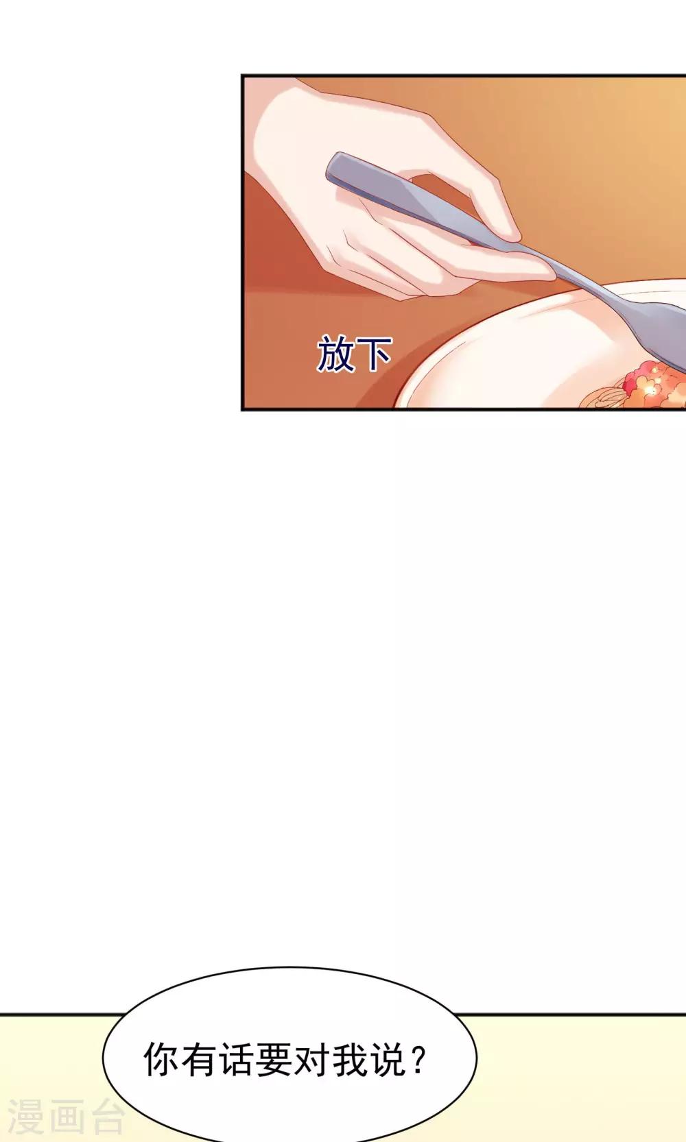 第48话13