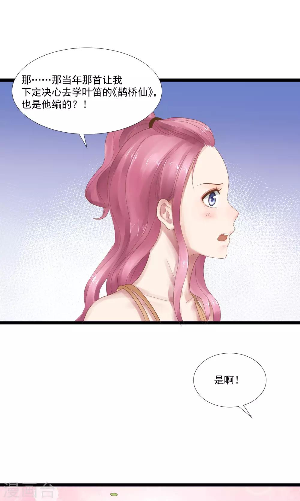 第19话10