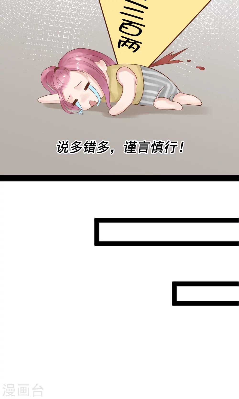 第9话29