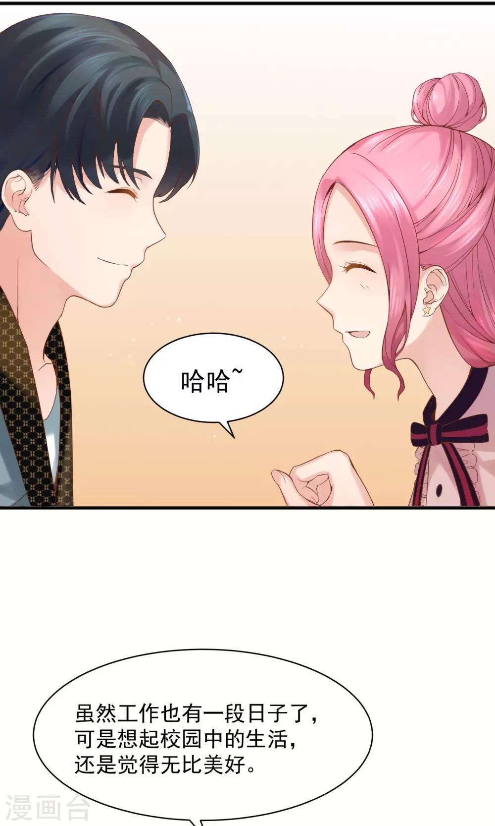 第42话11