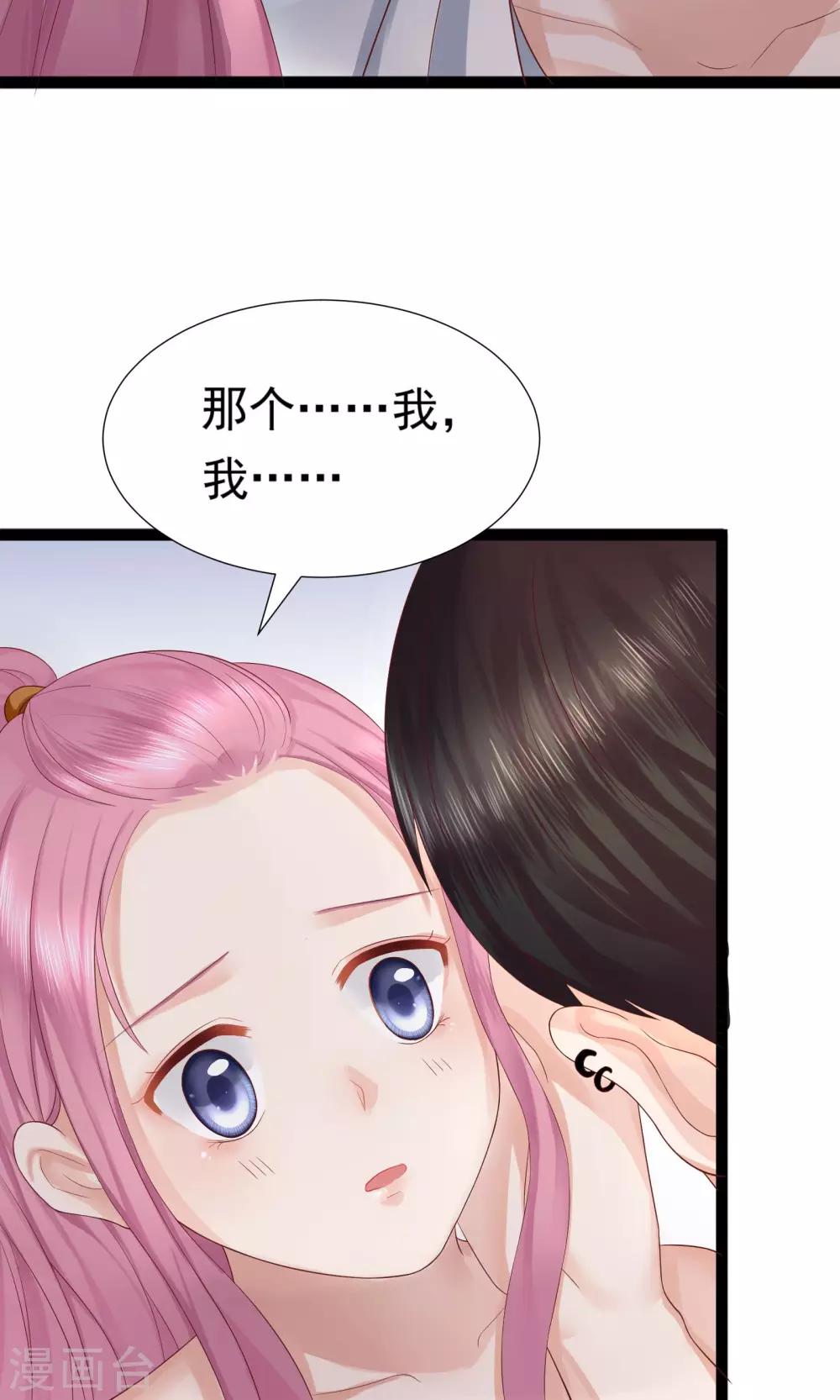 第31话25