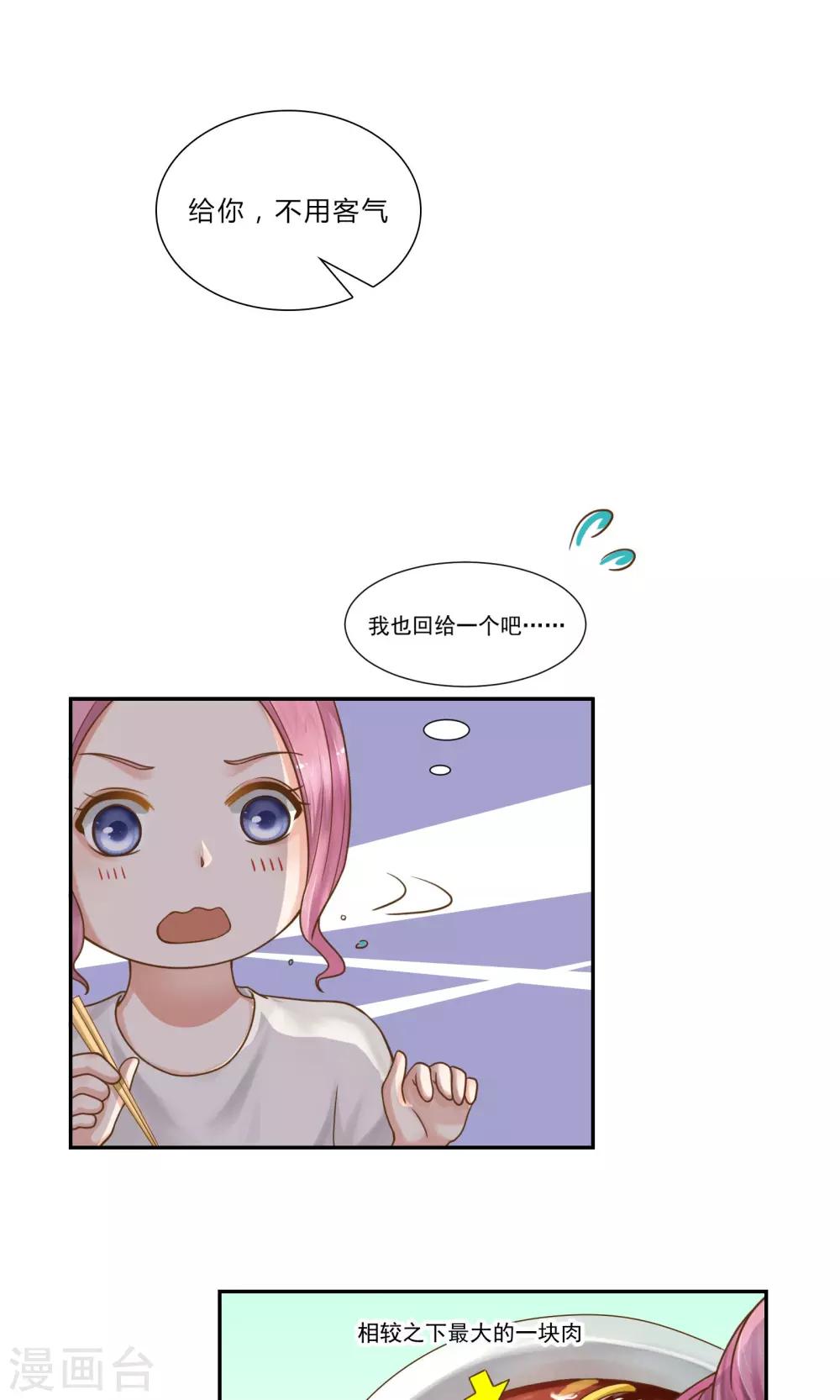 第37话22