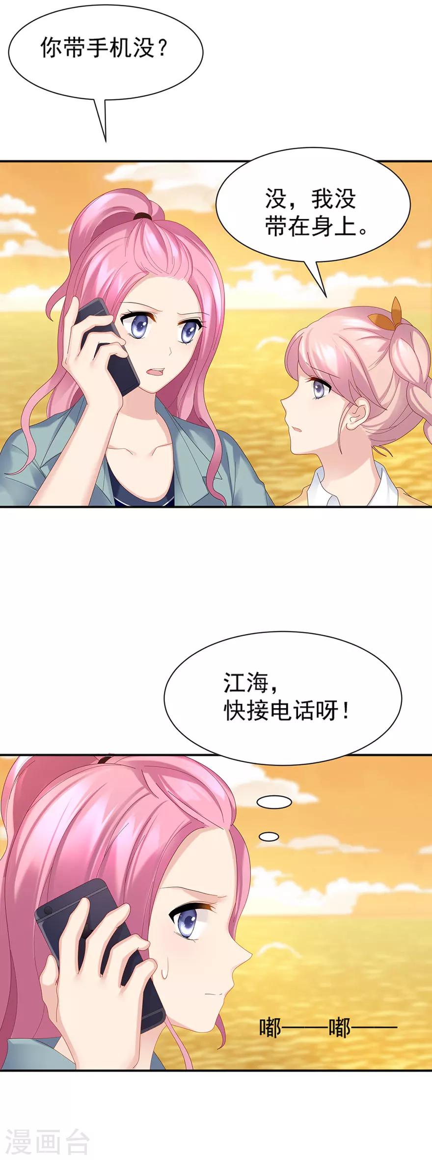 第62话10