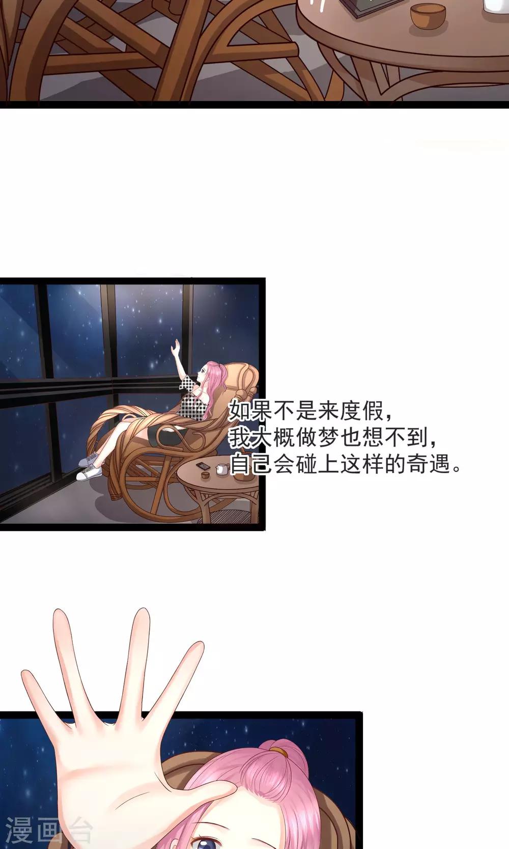 第32话20