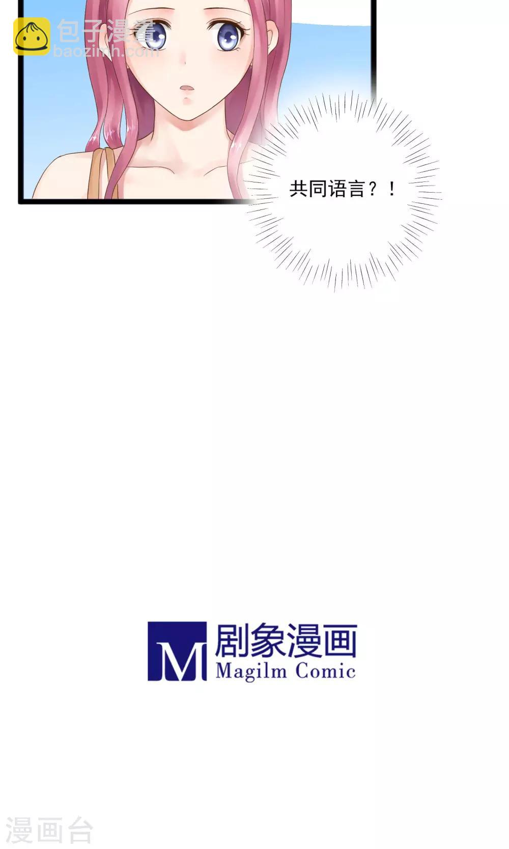 第18话25