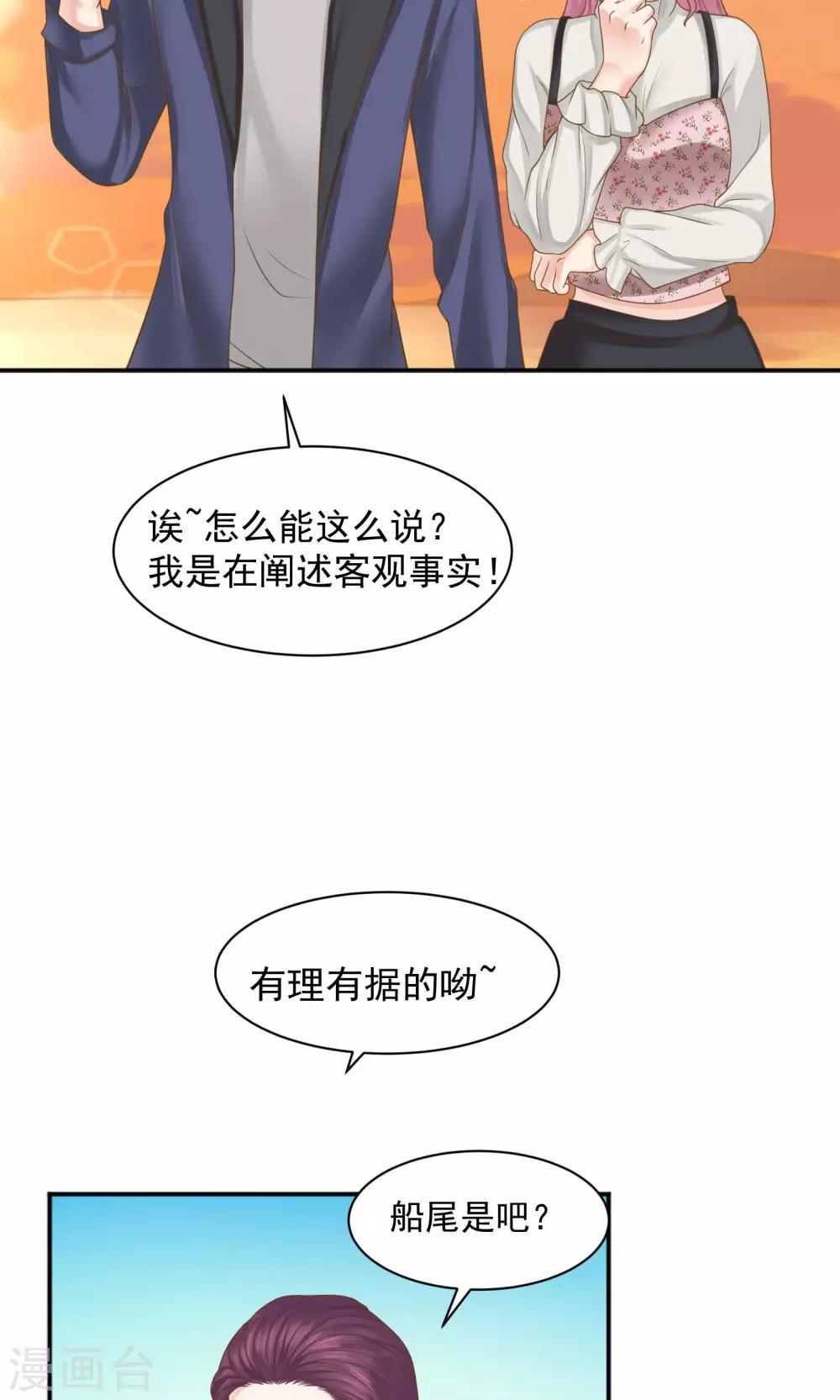 第40话33