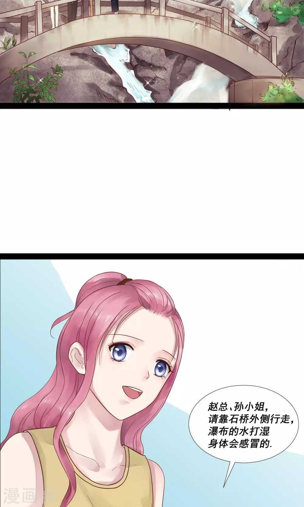 第8话5