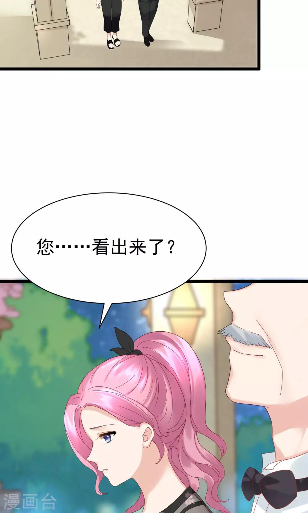 第55话5