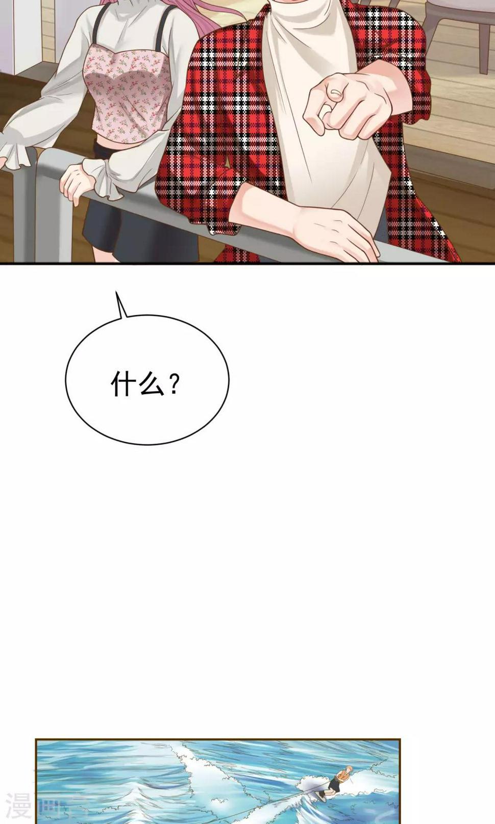 第40话11