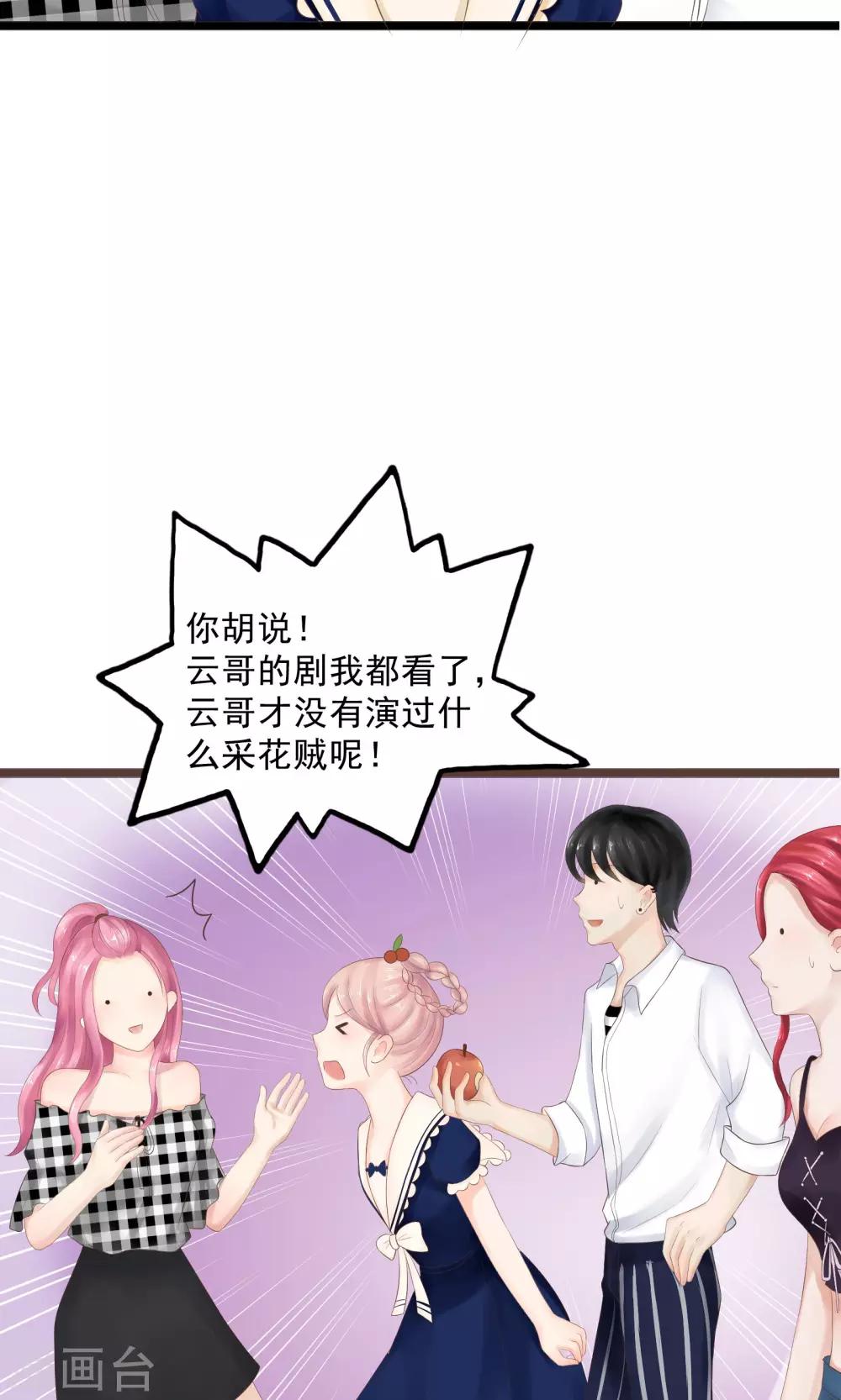 第24话33