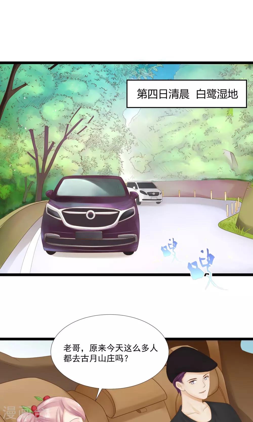 第23话9