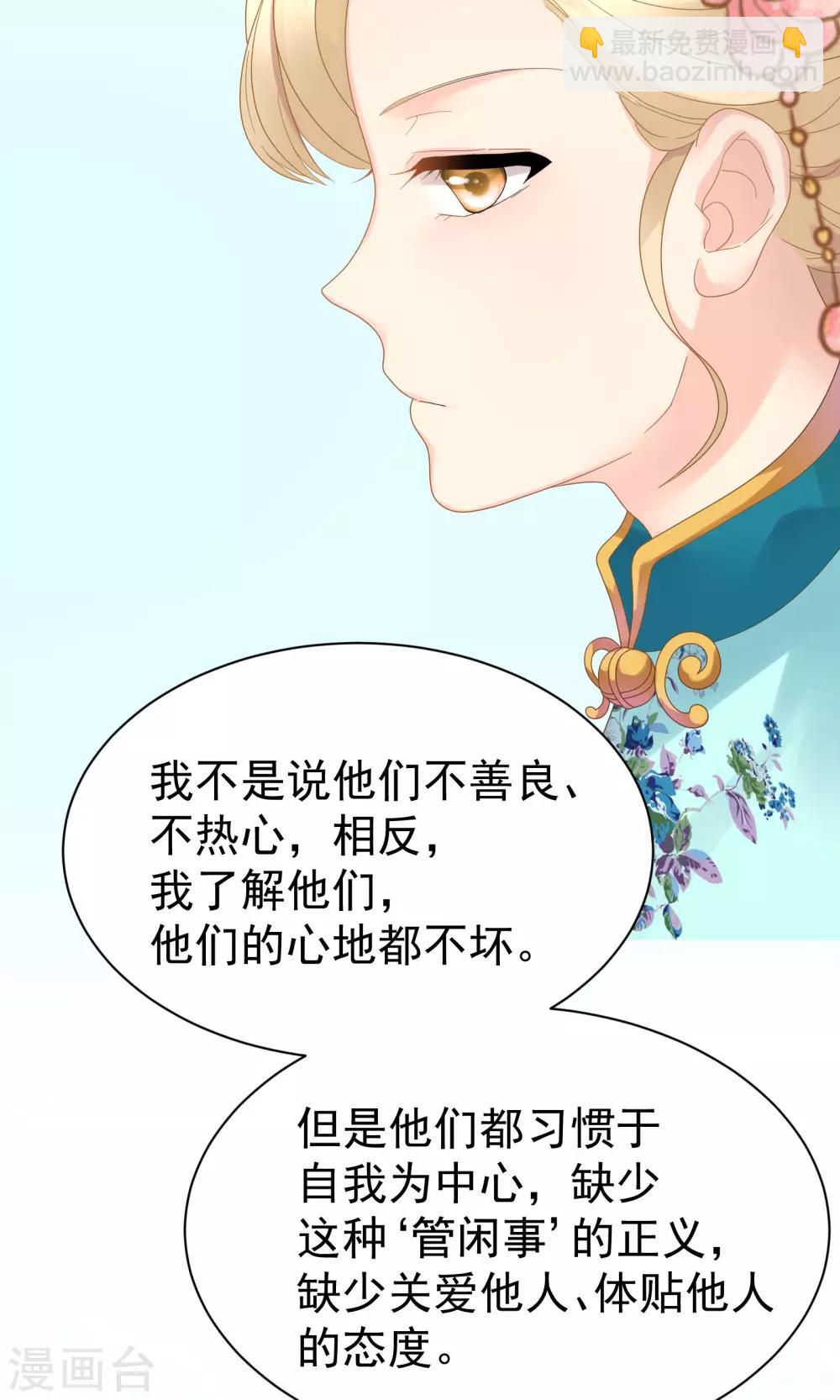 第55话25