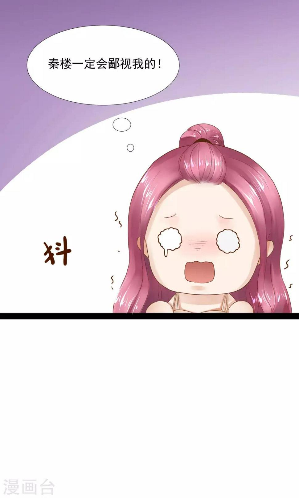 第16话5
