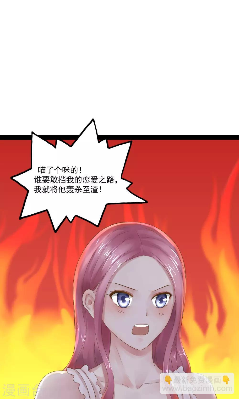 第15话29