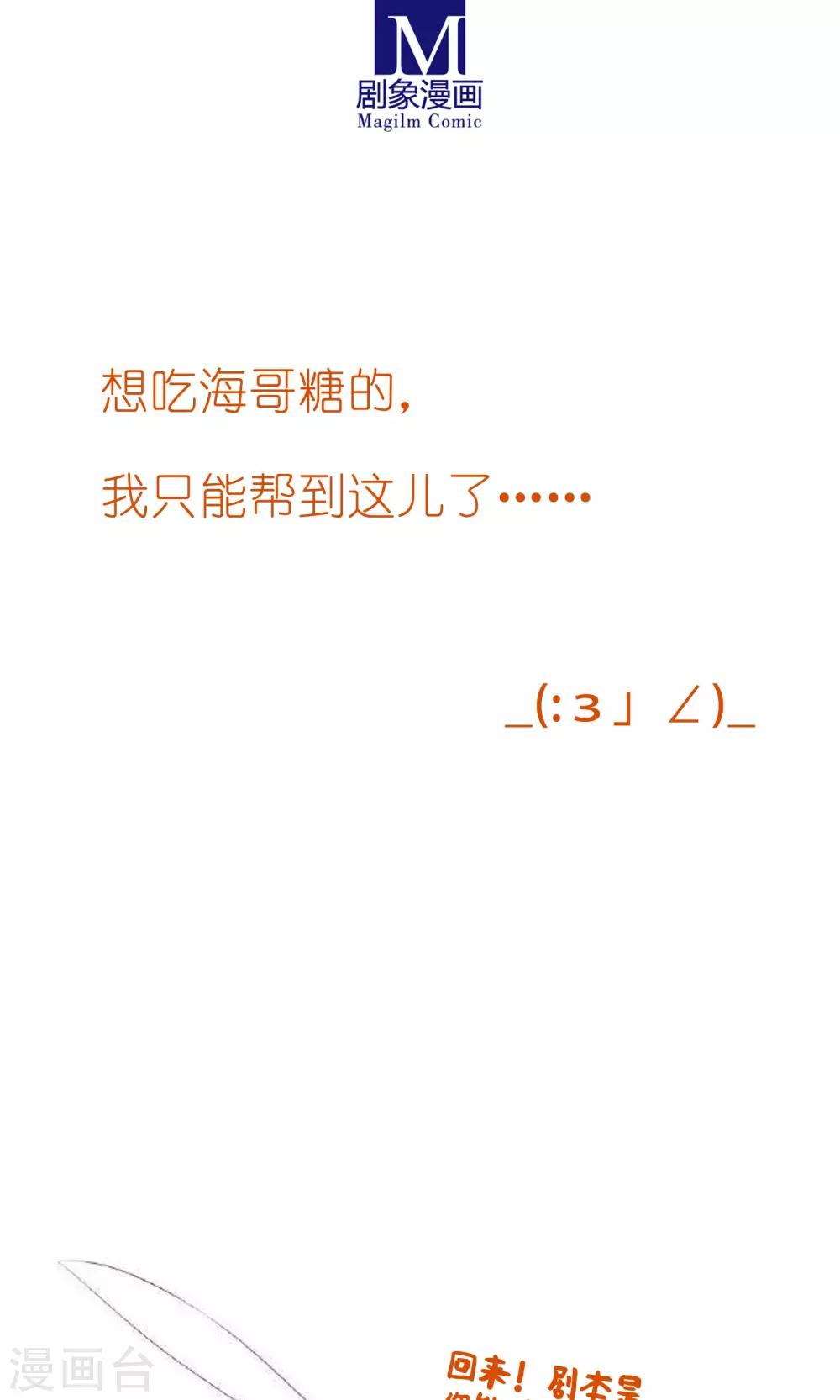 第17话31