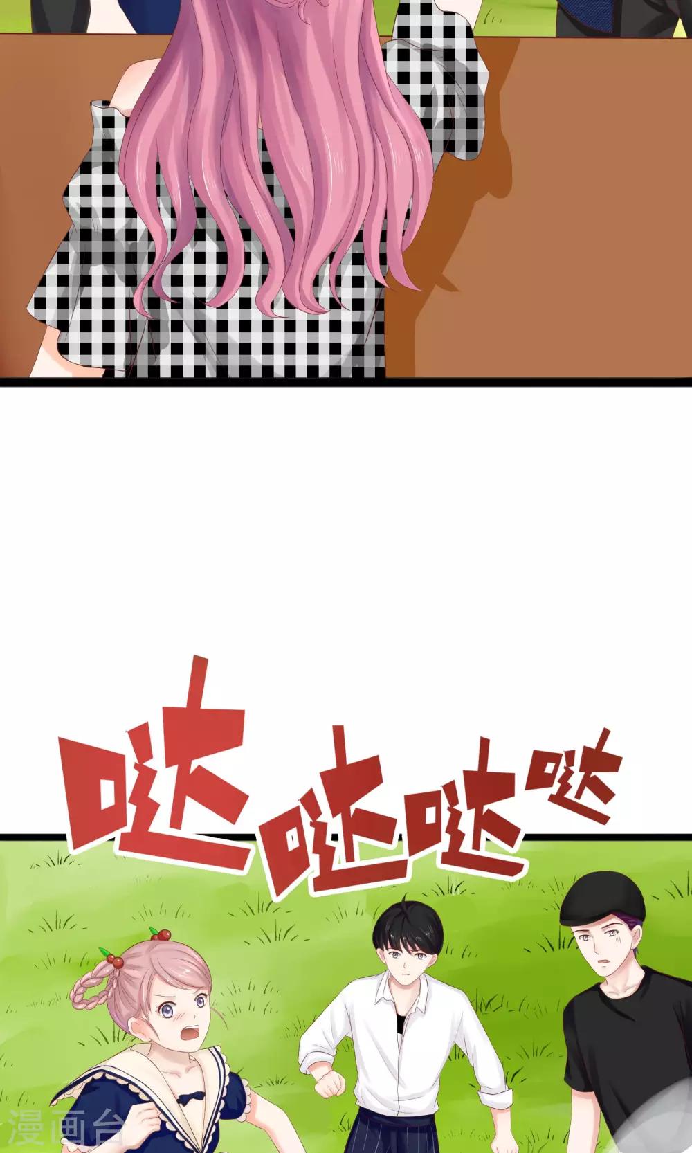 第26话10