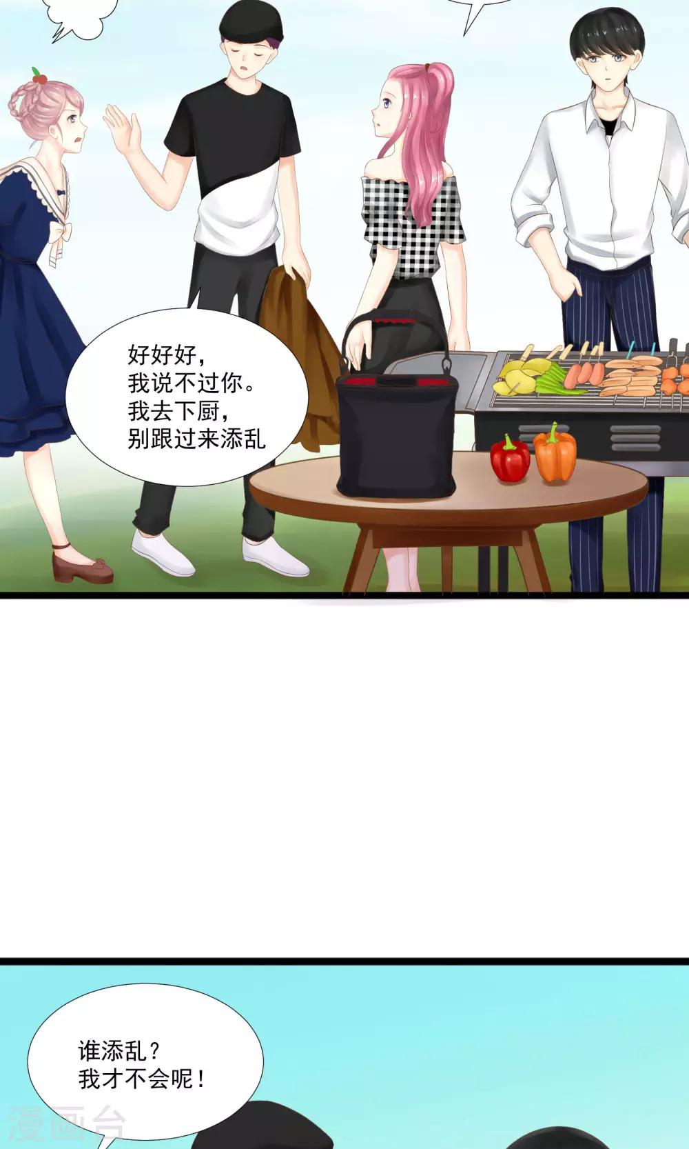 第25话11
