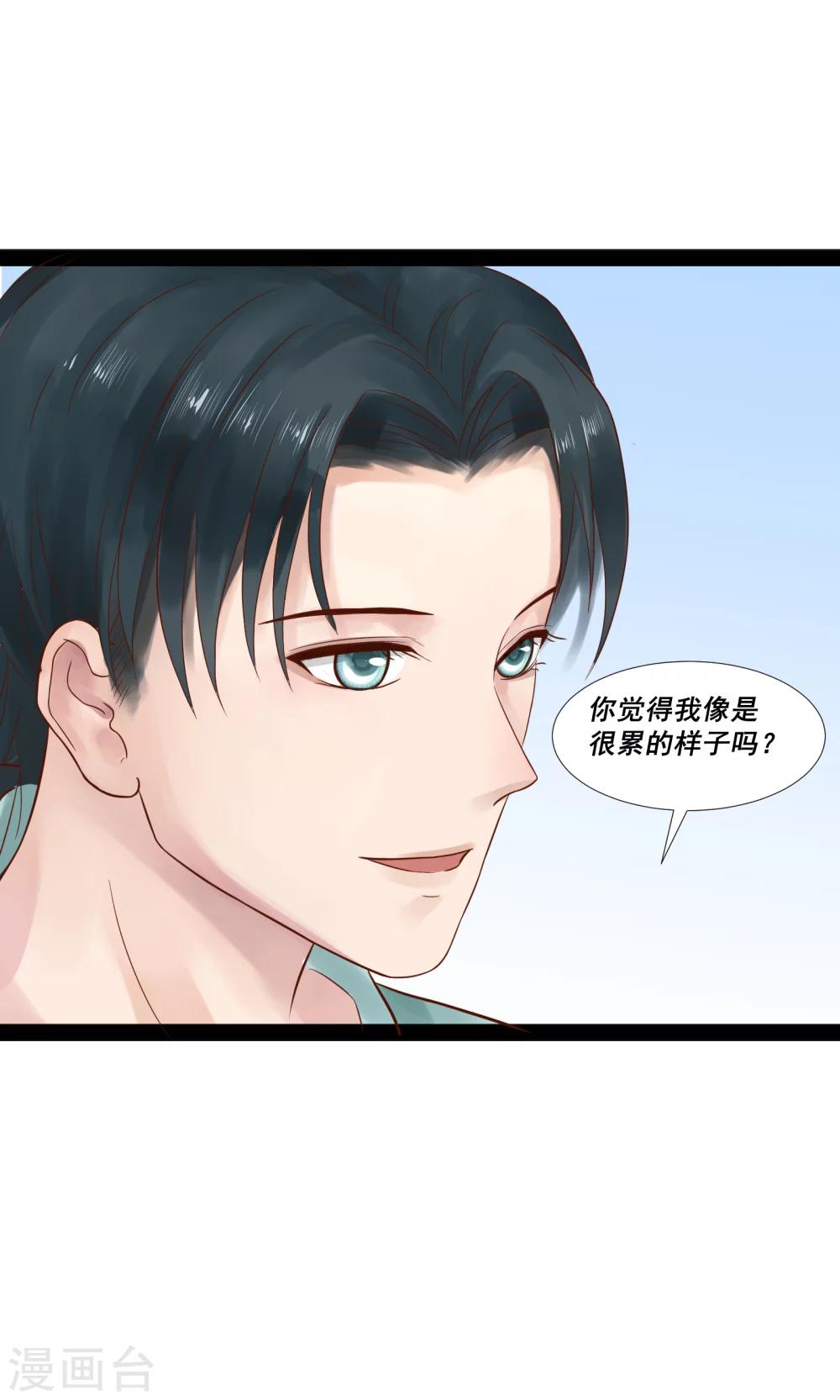 第9话21