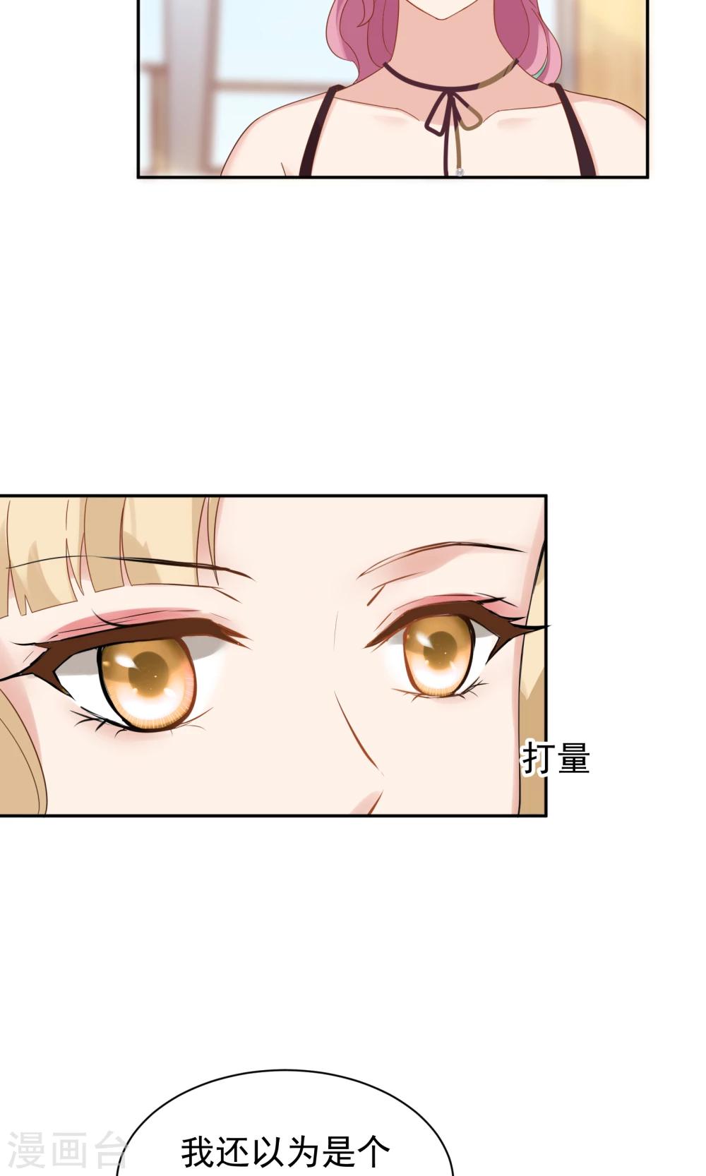 第50话27