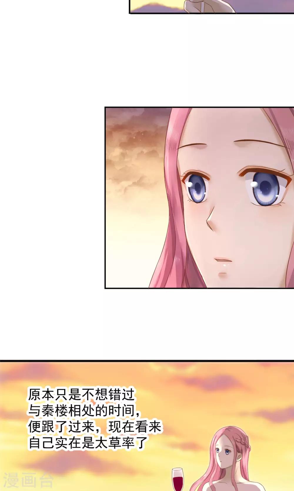 第34话10