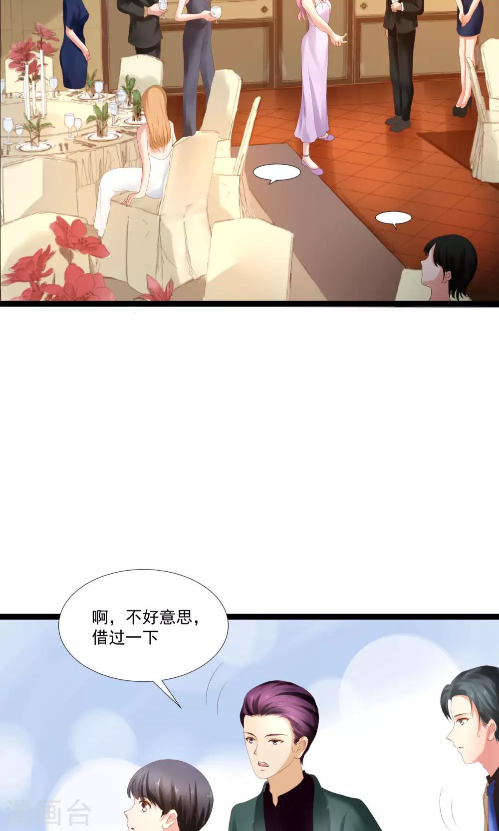 第20话39