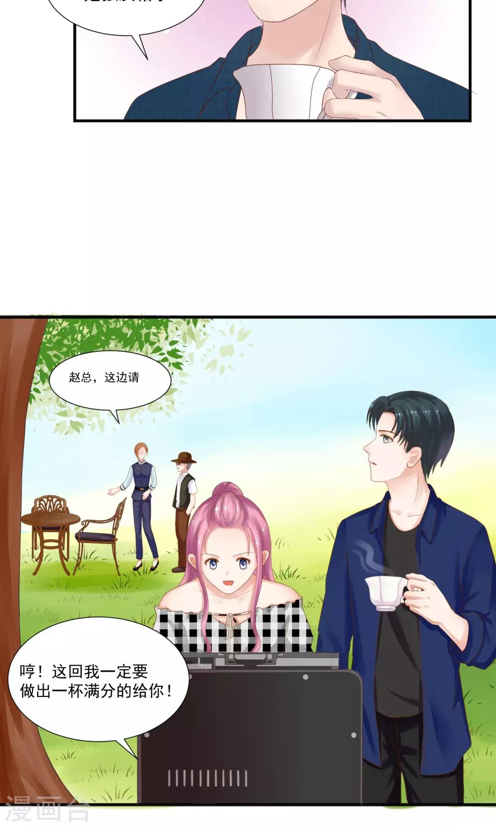 第27话8
