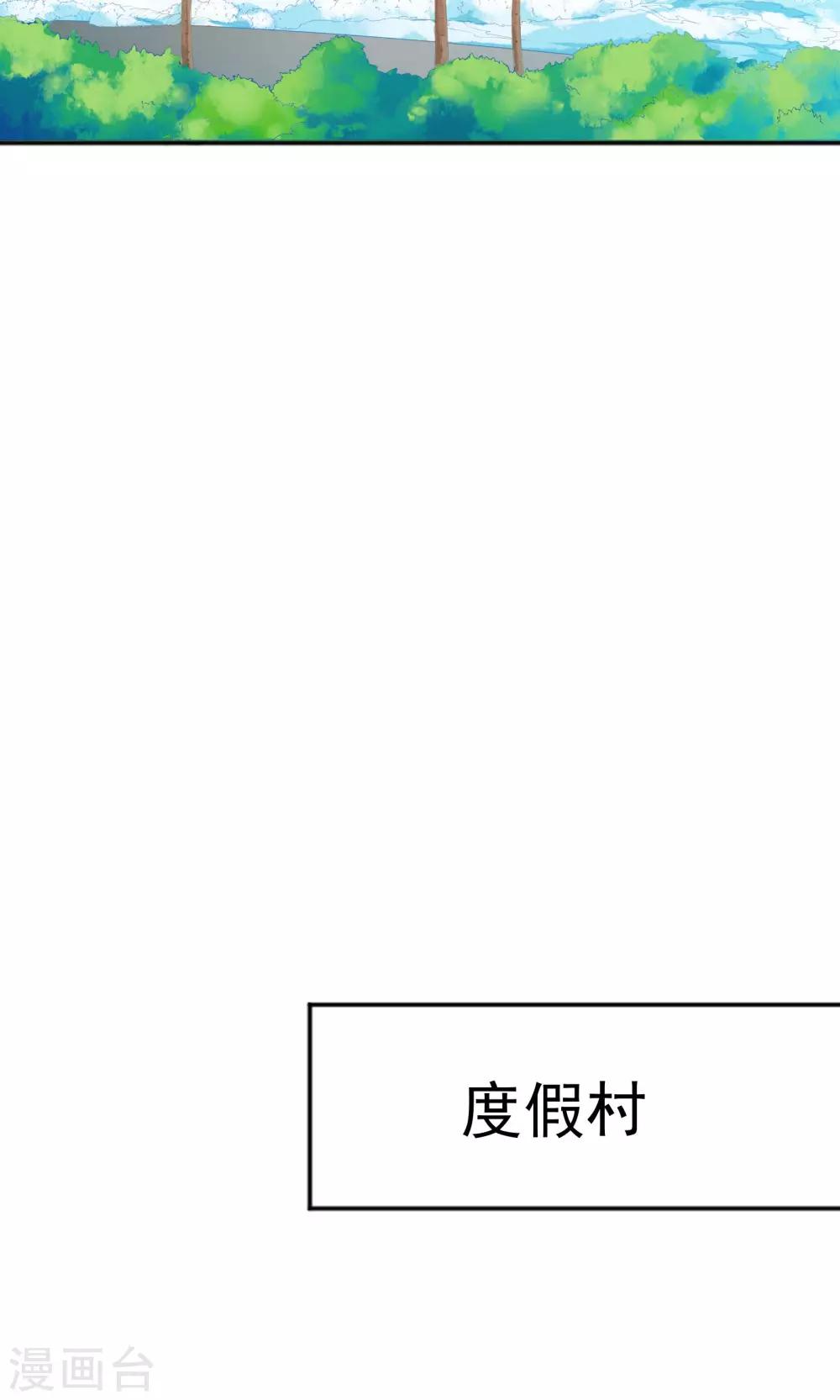 第46话32