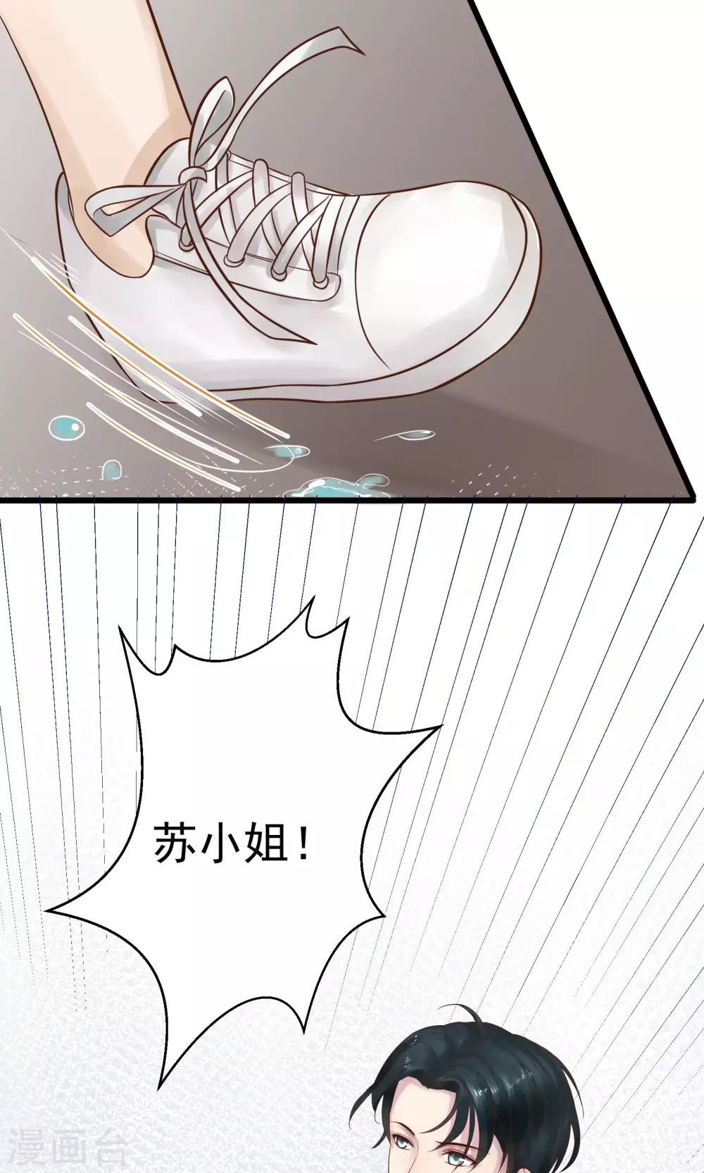 第10话7