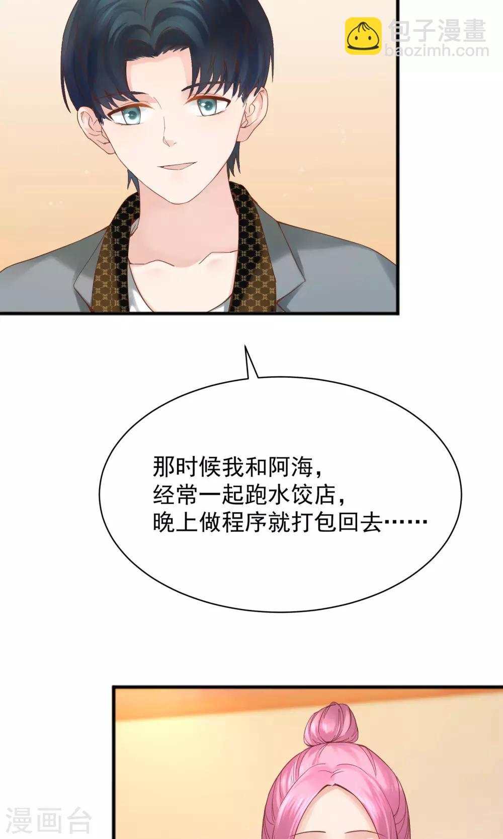 第42话13