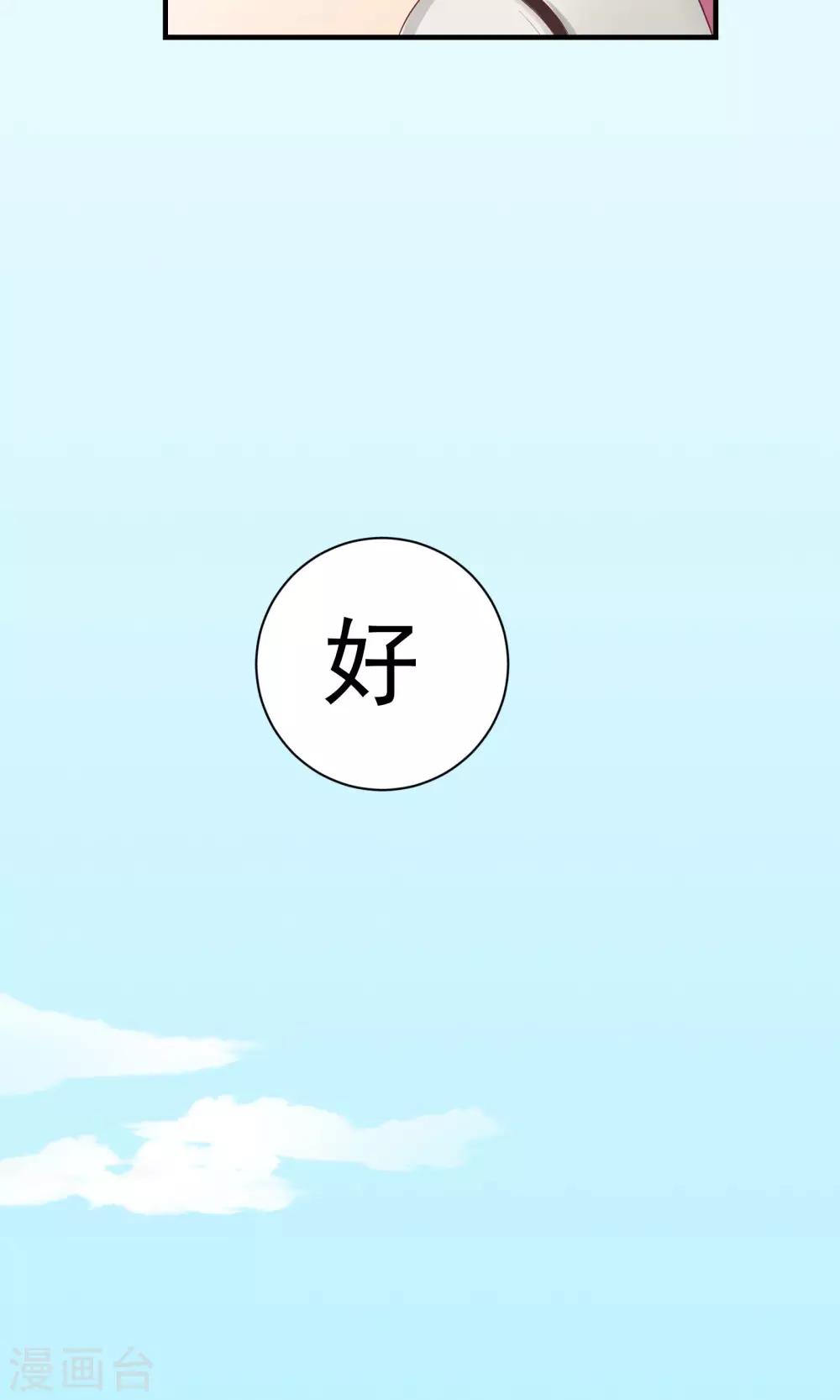 第40话26