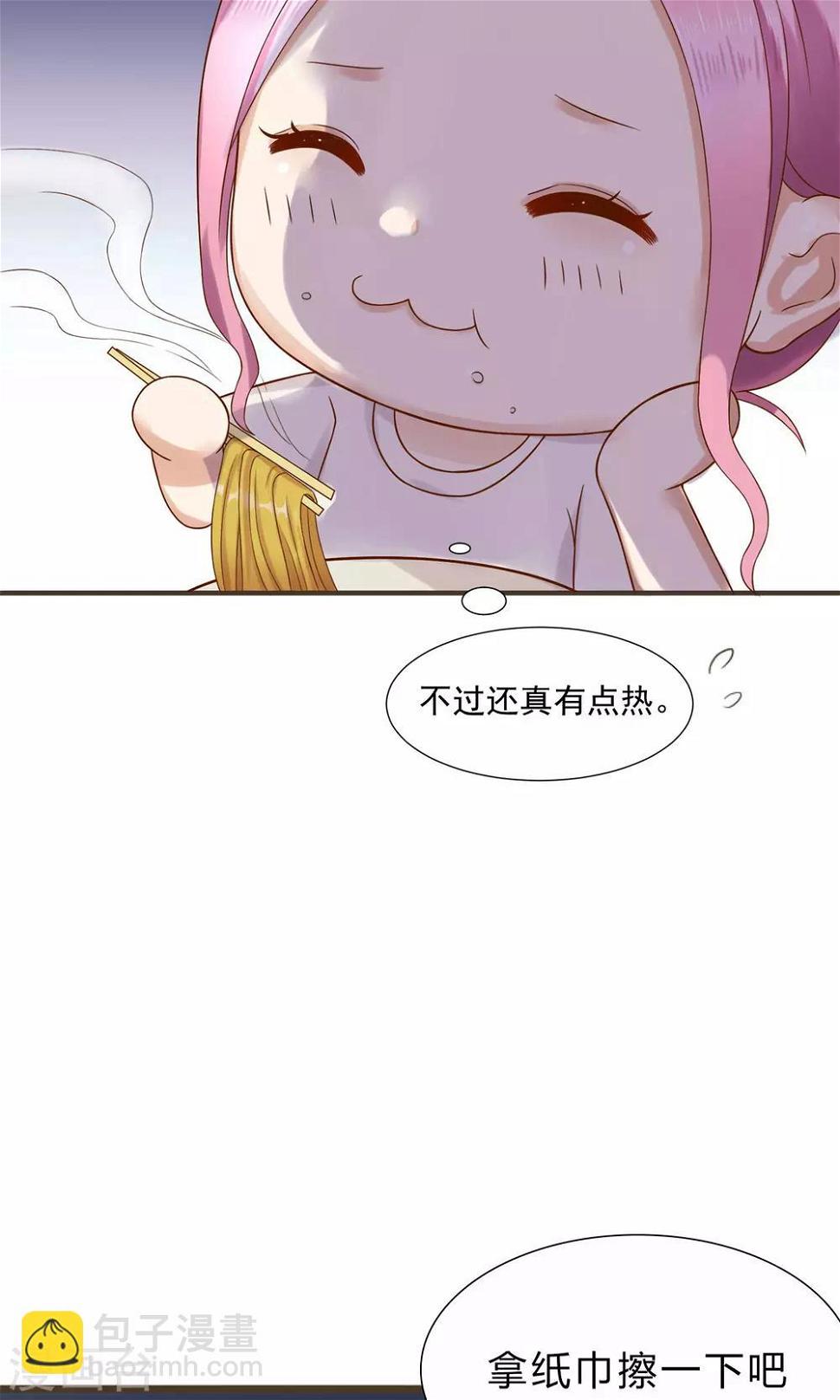 第36话24