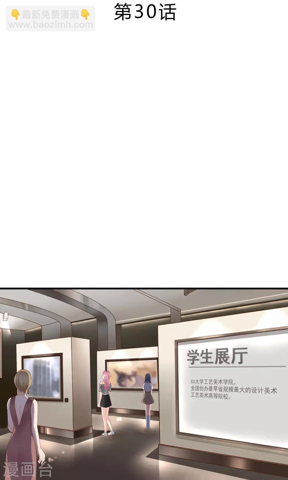 第30话1