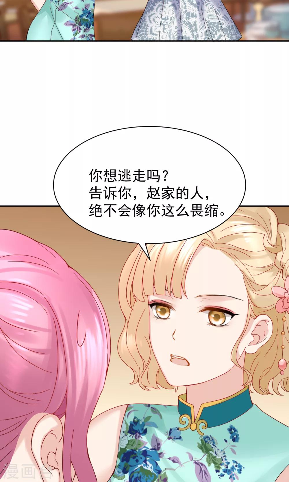 第50话33