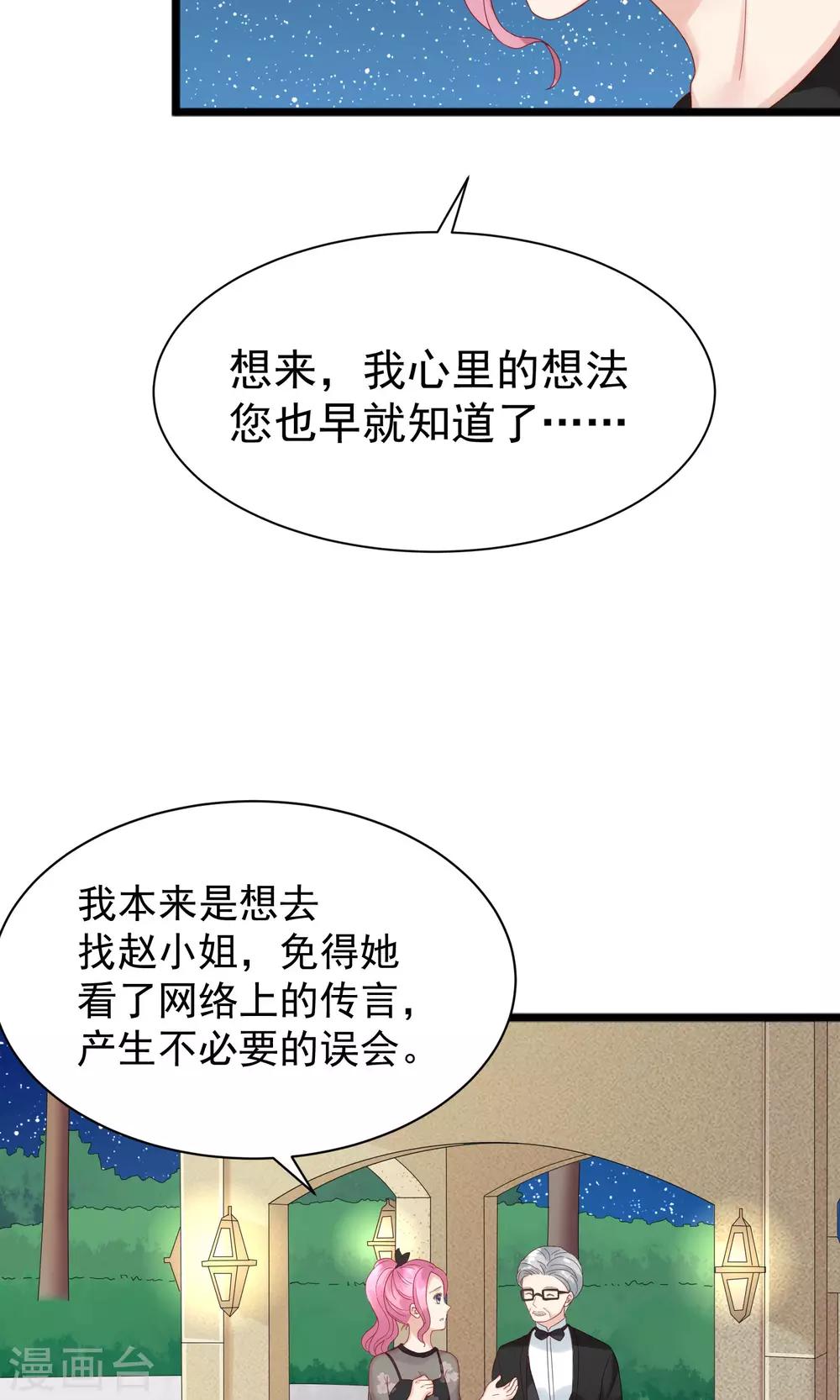 第55话8