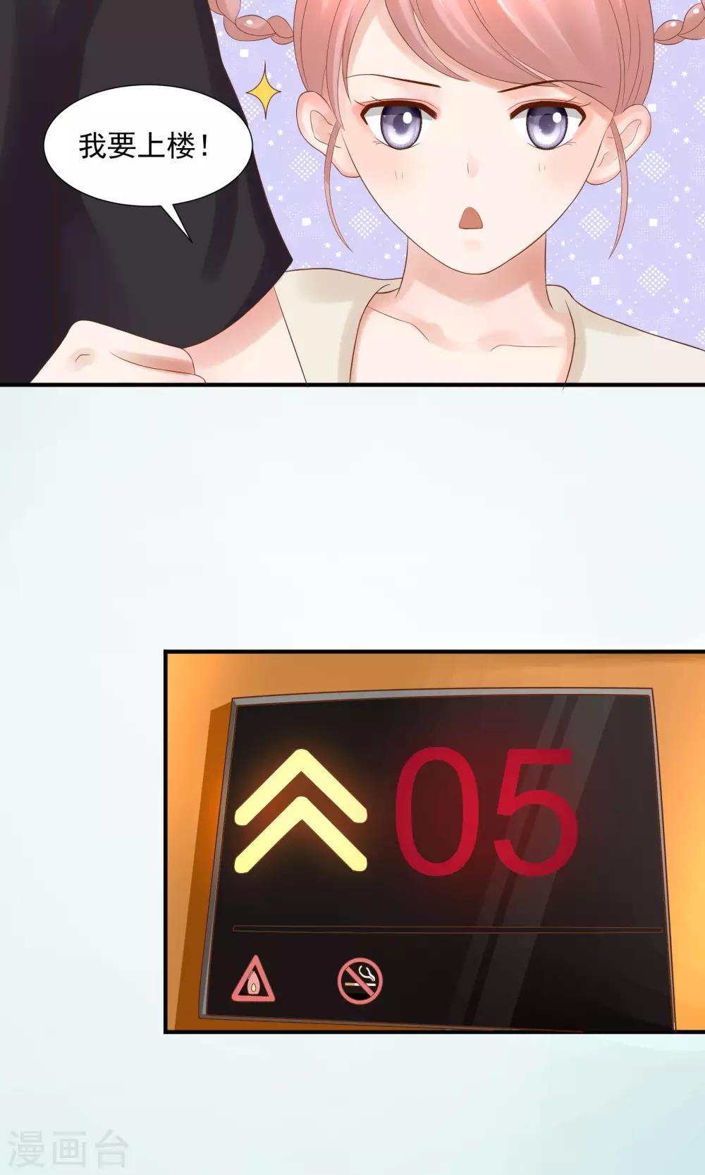 第29话13