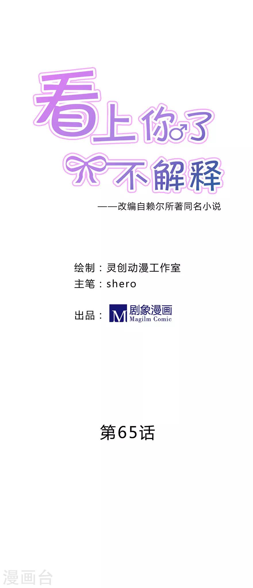 第65话0