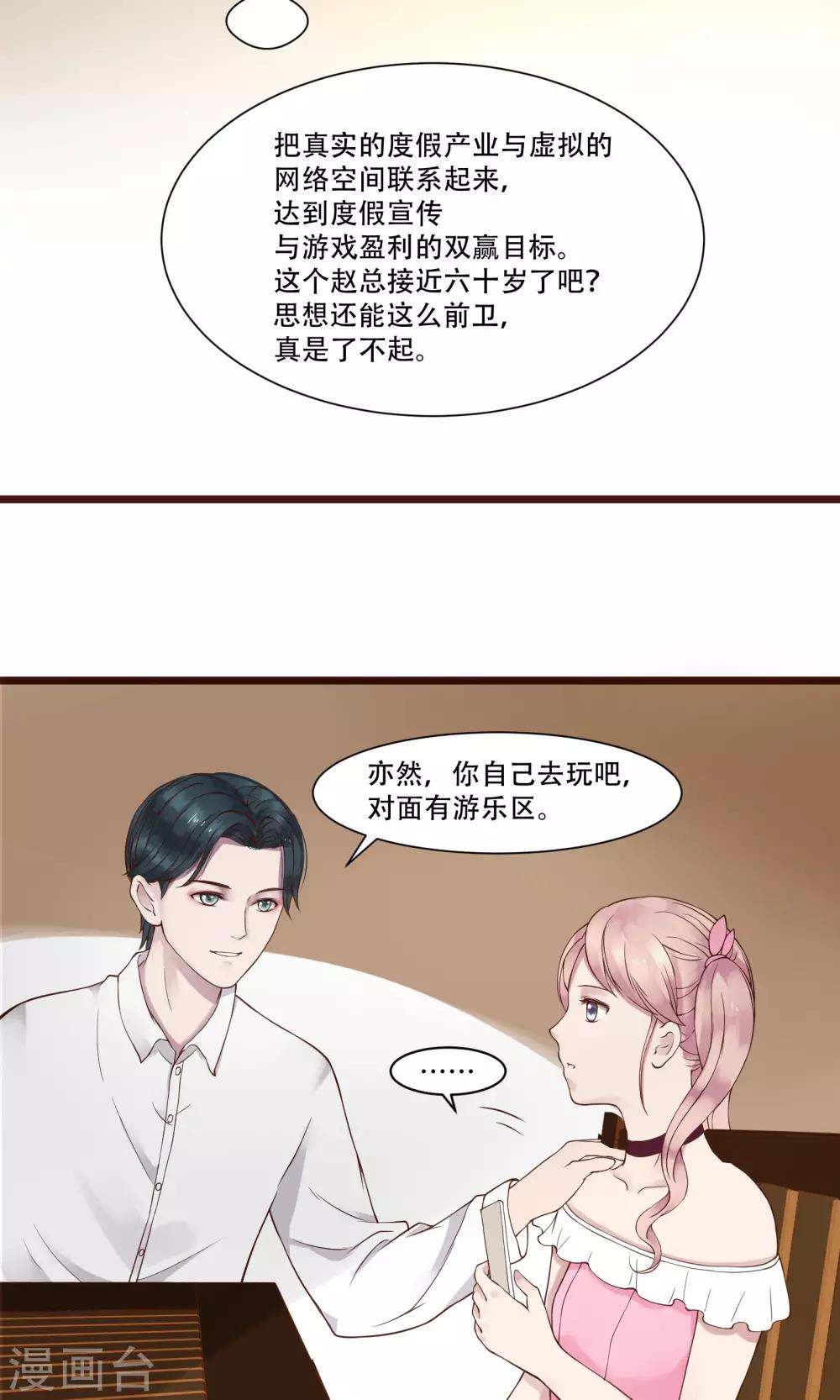 第3话12
