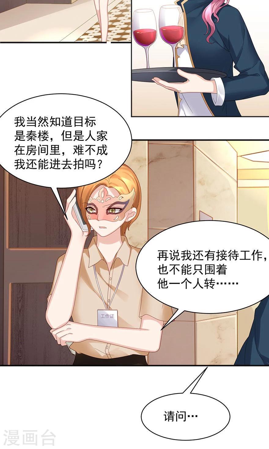 第57话12