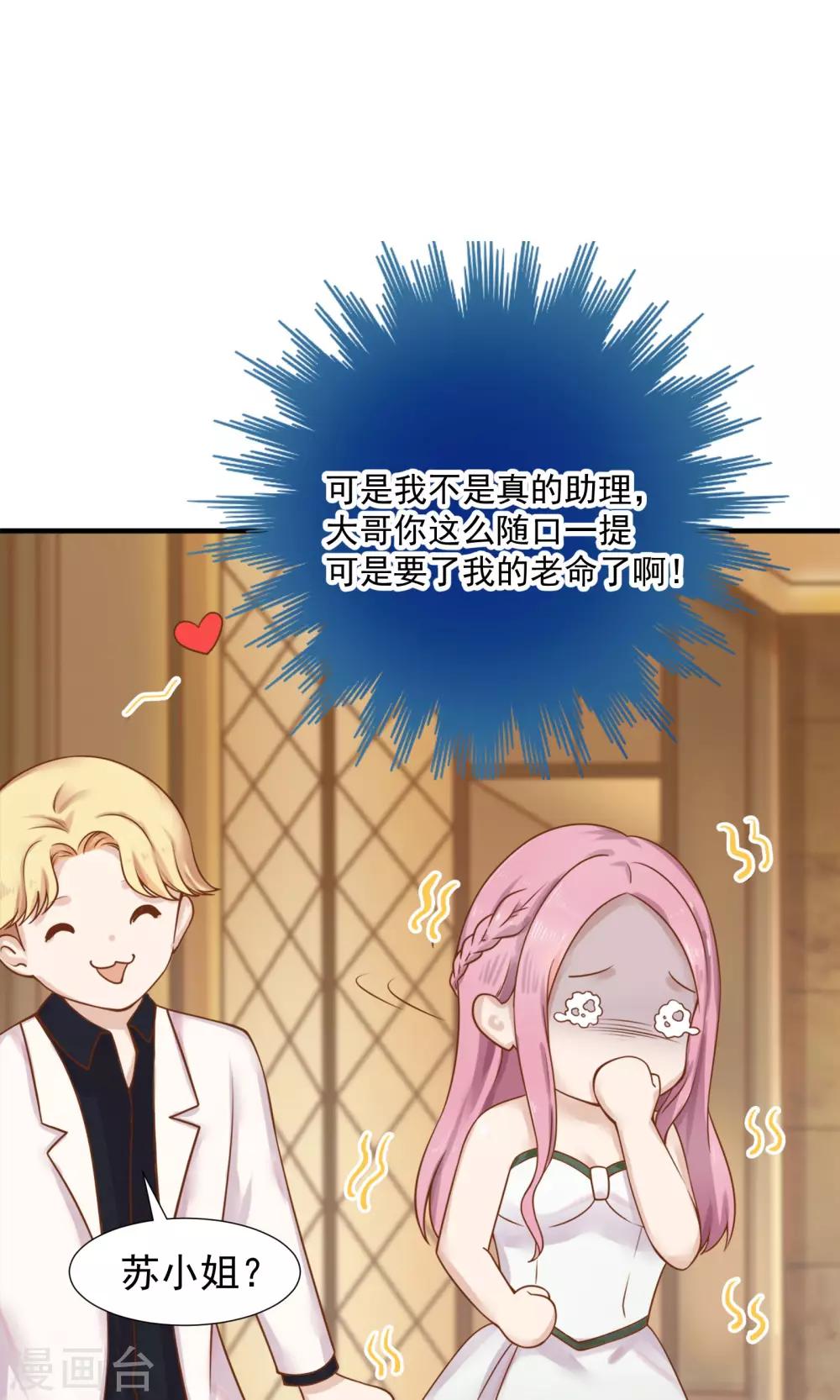 第35话18
