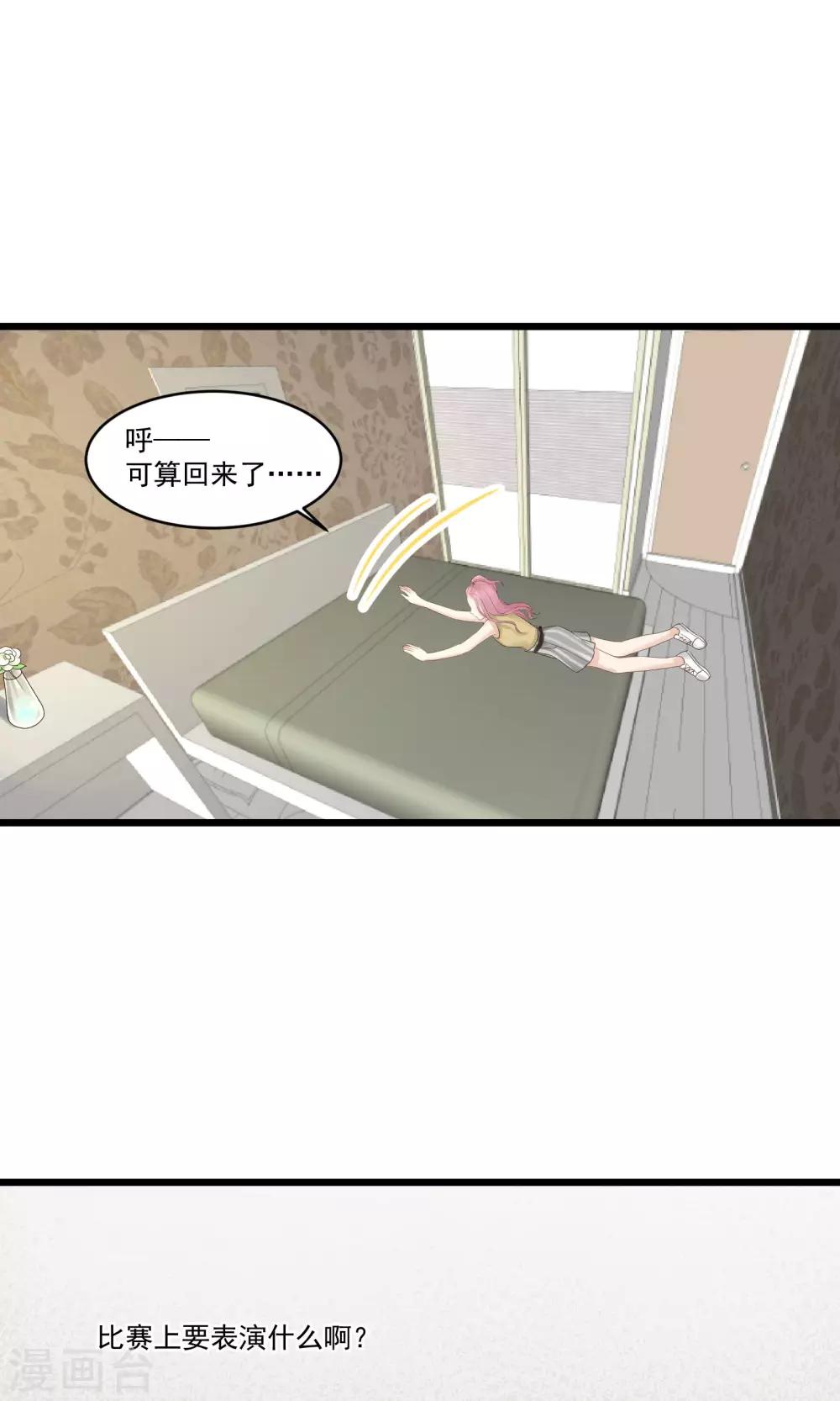 第12话23